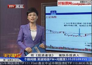投资者说李海云视频,投资者说视频深度解析