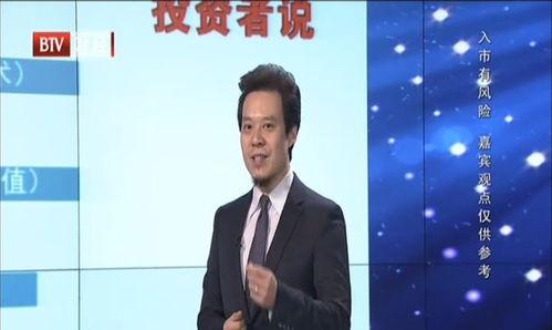 投资者说李海云视频,投资者说视频深度解析