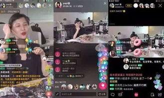 今日吃瓜视频直播,揭秘娱乐圈幕后故事