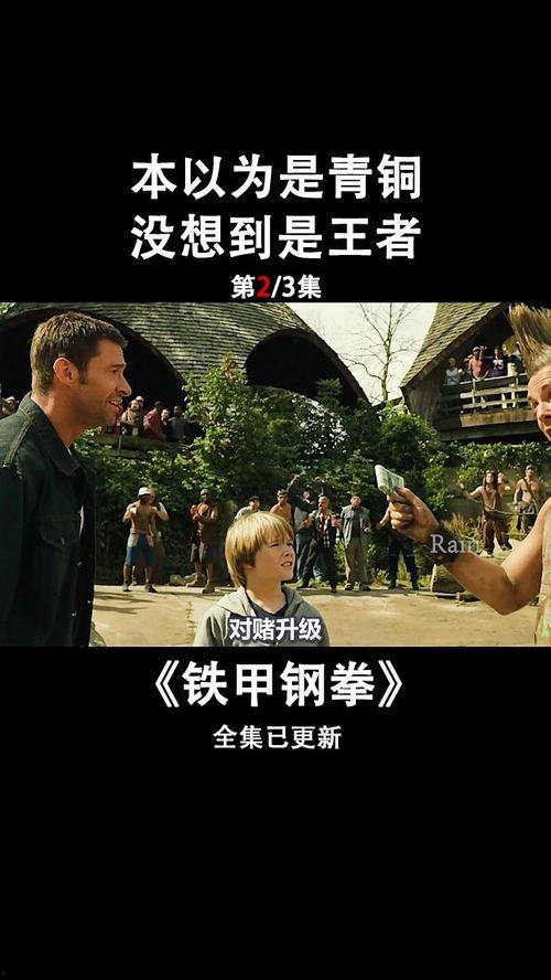 真人作爱视频,揭秘真人私密视频背后的故事