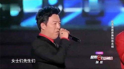 孙红雷跳霹雳舞视频,跳霹雳舞燃爆全场