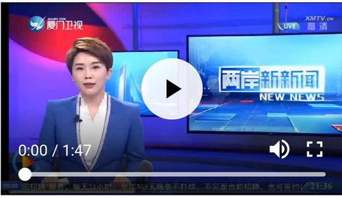 台湾在线视频,穿越时空的视听盛宴