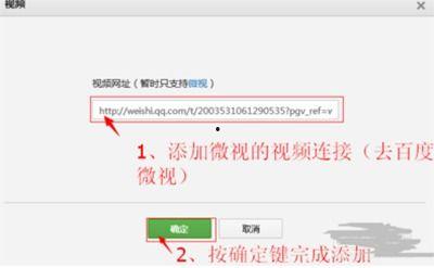 微信公众号里的视频怎么下载,微信公众号视频概述文章副标题生成技巧