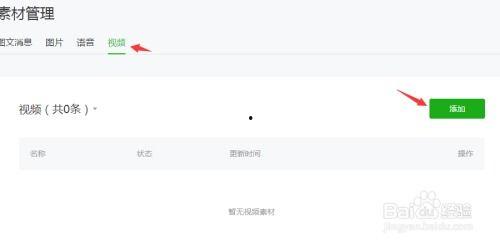微信公众号里的视频怎么下载,微信公众号视频概述文章副标题生成技巧