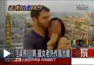 老外打呼噜视频,一场跨越国界的睡眠交响曲