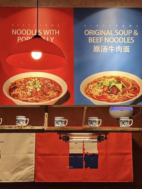 面馆视频,一探究竟的美食之旅