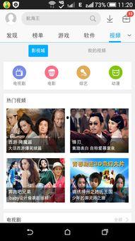 手机视频怎么下载,手机视频内容提取与概述文章副标题生成
