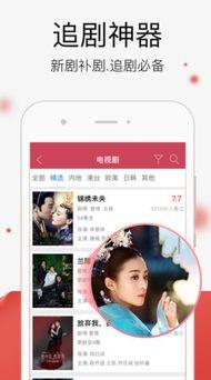 国产精品视频在线观看视频