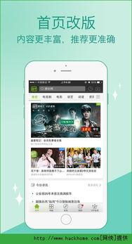 爱奇艺下载的视频怎么看不了