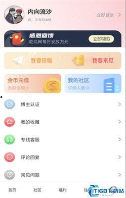 吃瓜爆料朝阳群众,揭秘吃瓜爆料背后的神秘力量