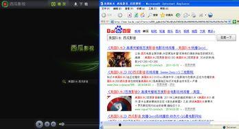 免费网红吃瓜爆料软件,免费吃瓜神器带你畅游娱乐圈幕后风云