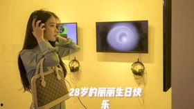 生 视频,视频深度解析