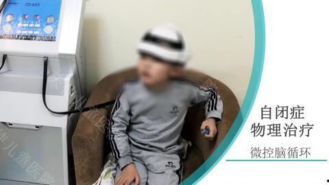 自闭症训练视频,专业指导，助力孩子成长之路