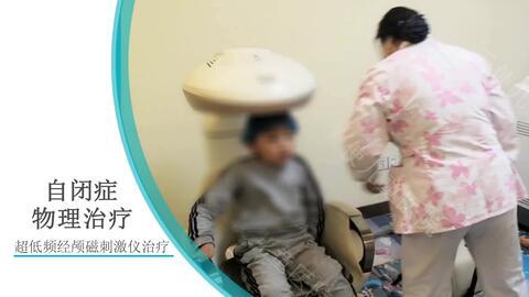 自闭症训练视频,专业指导，助力孩子成长之路