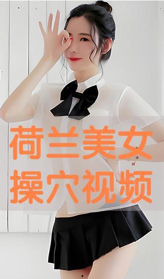 草穴视频,揭秘神秘洞穴的奇幻之旅