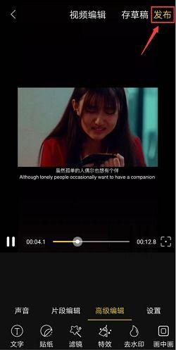 片段视频,瞬间捕捉的精彩瞬间回顾