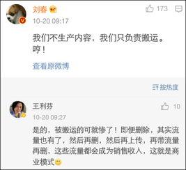 上海今日头条瓜哥是谁啊,他是谁？为何引发热议？