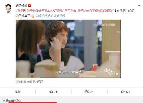 两性视频妈妈的朋友,两性关系的温馨启示录