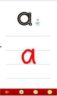 拼音学习视频,轻松掌握发音技巧