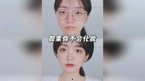 我想学化妆视频,轻松打造完美妆容