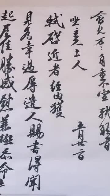 书法的视频,书法艺术视频赏析