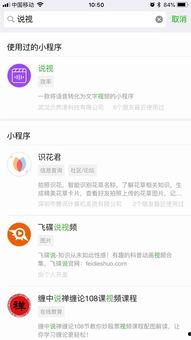 怎么做文字视频