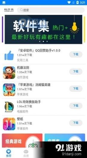 黑哥软件基地吃瓜群,吃瓜群里的欢乐时光揭秘