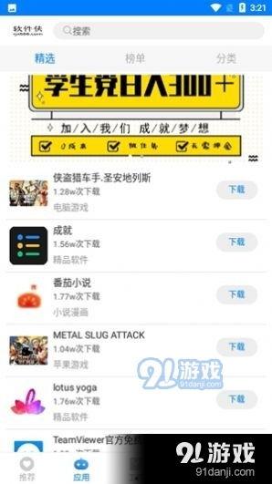 黑哥软件基地吃瓜群,吃瓜群里的欢乐时光揭秘
