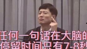 艾跃进演讲视频,激荡时代脉搏，启迪思想火花