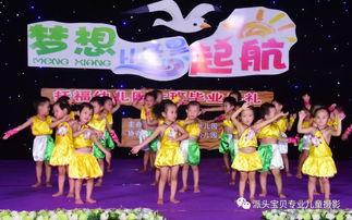 微笑的季节幼儿舞蹈视频