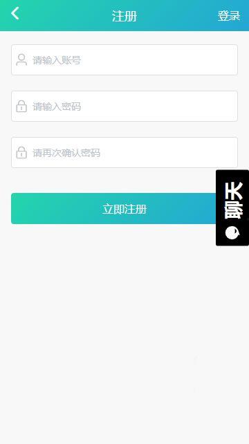 黑料吃瓜社app