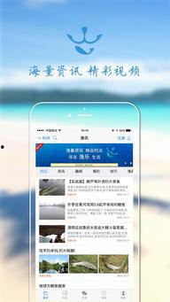 钓鱼视频下载,捕捉自然之美，尽享垂钓乐趣