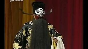 晋剧铡美案全本视频,正义与爱情的较量