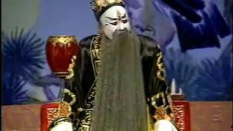 晋剧铡美案全本视频,正义与爱情的较量