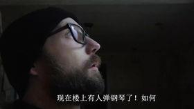 真实鬼视频,揭秘那些令人毛骨悚然的鬼视频真相