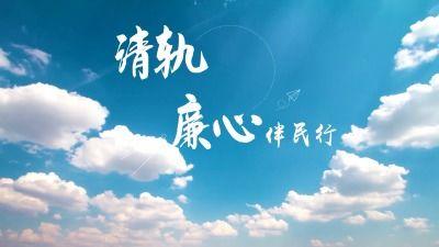 清风视频,揭秘生活百态，展现时代风采