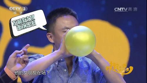 吹气球视频,揭秘吹气球视频的魅力与技巧