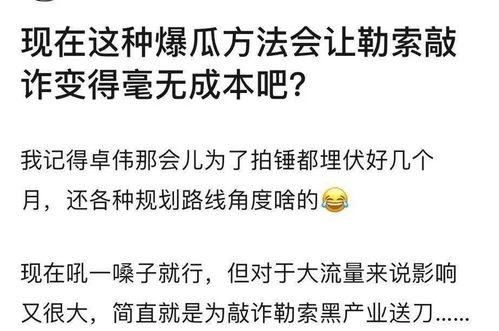 吃瓜爆料周一见,吃瓜爆料背后的“周一见”真相
