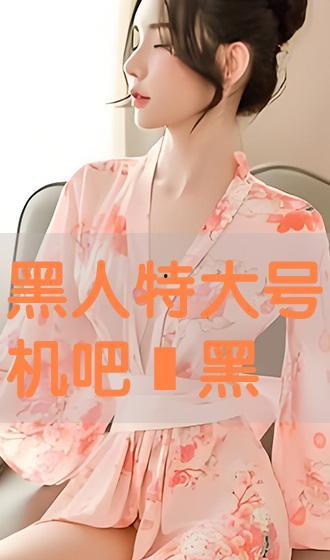 橾逼视频,一场视觉与思维的碰撞之旅