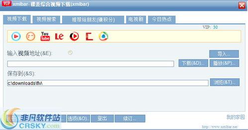 综合视频网站,内容丰富，娱乐无限