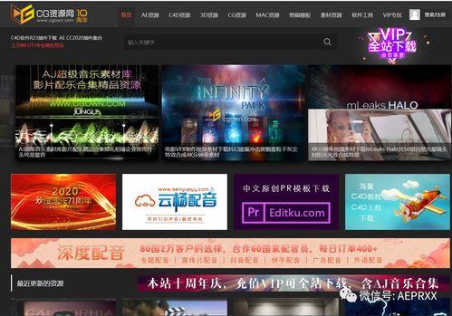 综合视频网站,内容丰富，娱乐无限