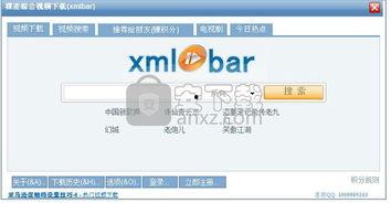 综合视频网站,内容丰富，娱乐无限