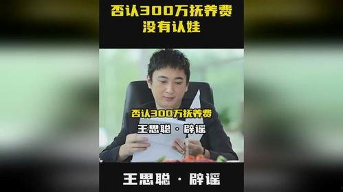吃瓜达人李大黑,揭秘娱乐圈那些不为人知的幕后故事