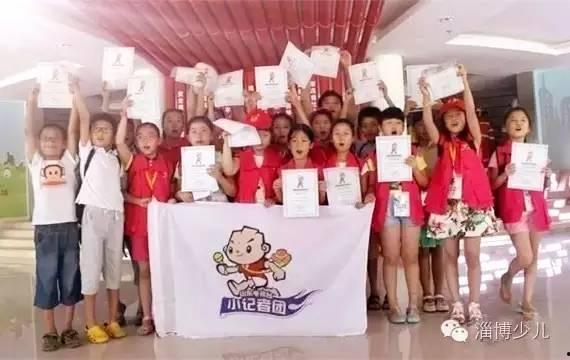 少年演说家视频