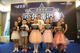 少年演说家视频