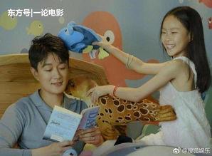 父女吃瓜爆料小说,父女联手揭秘娱乐圈风云