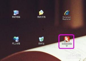 苹果安卓传视频