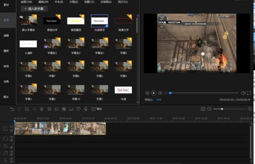 游戏视频怎么做,精彩瞬间与策略揭秘