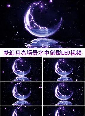 月亮视频大全,探索宇宙之美，尽收眼底