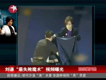 魔术视频大全,魔术视频大全精彩集锦